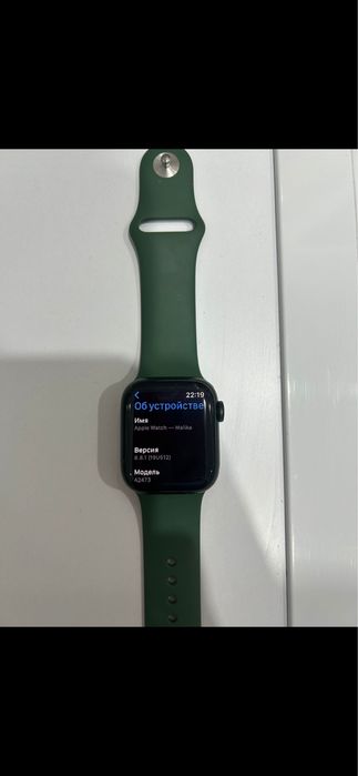 Смарт часы apple watch версия 8.8.1