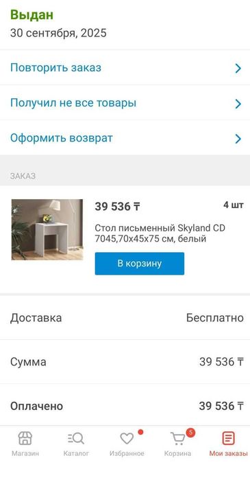 Проектор видео проектор