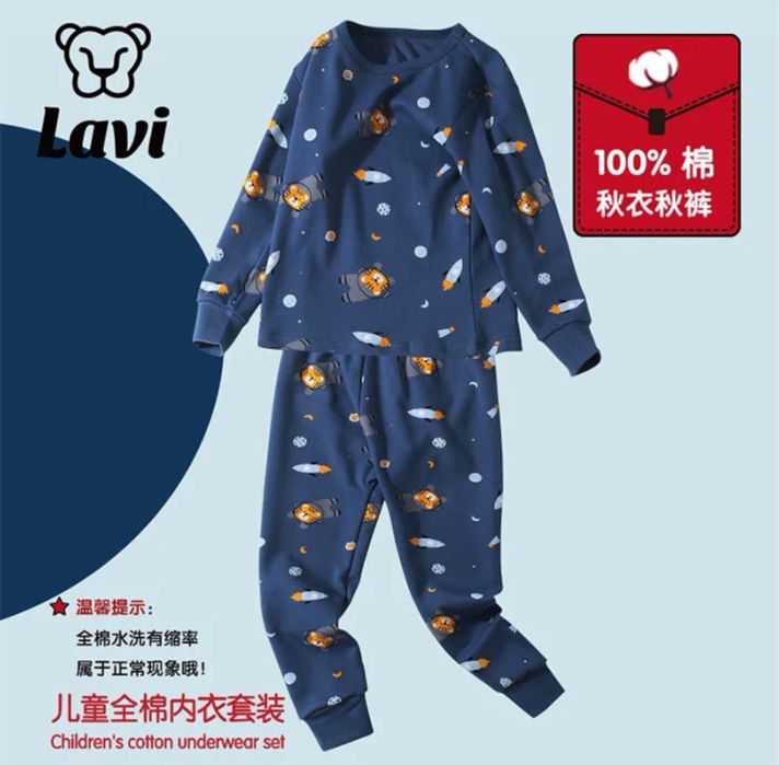 Пижамы доя мальчиков