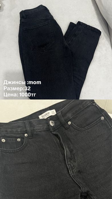 Женская - подростковая одежда