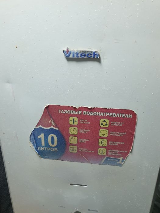 Gazvy kalonka katyol ariston remont