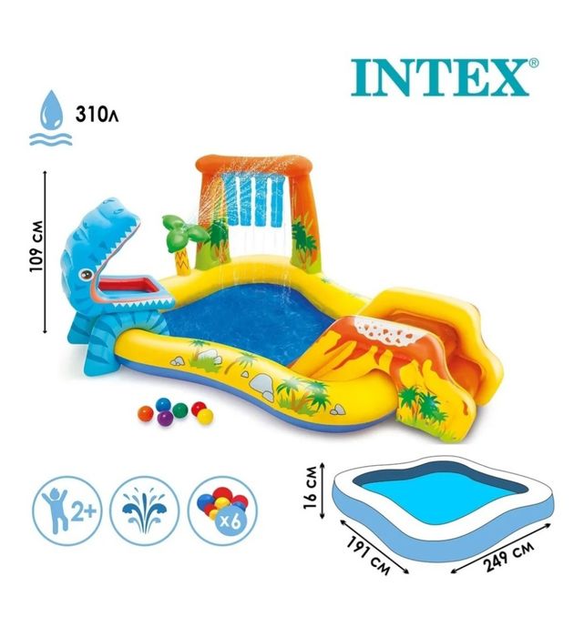 Бассейн надувной детский