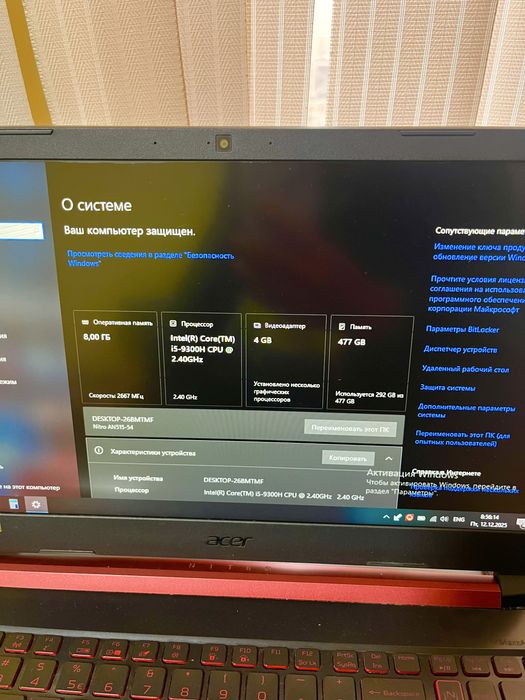Noutbook Acer Nitro5