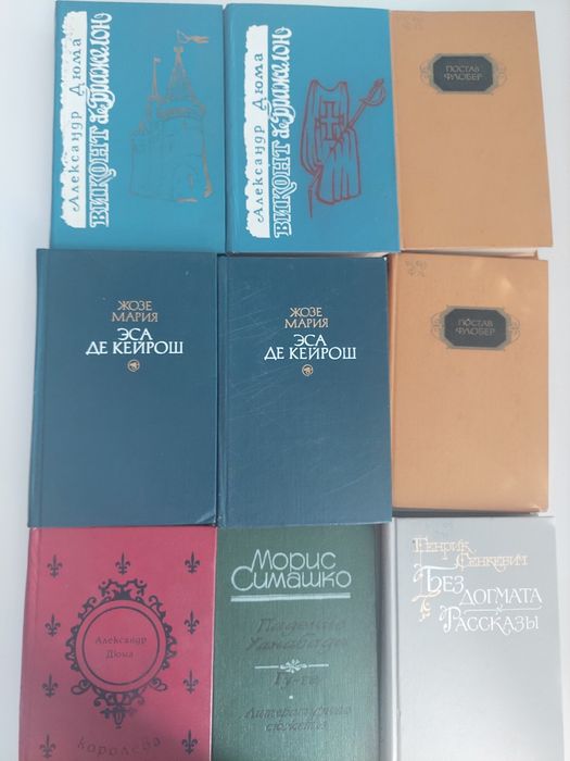 Книги художественные.