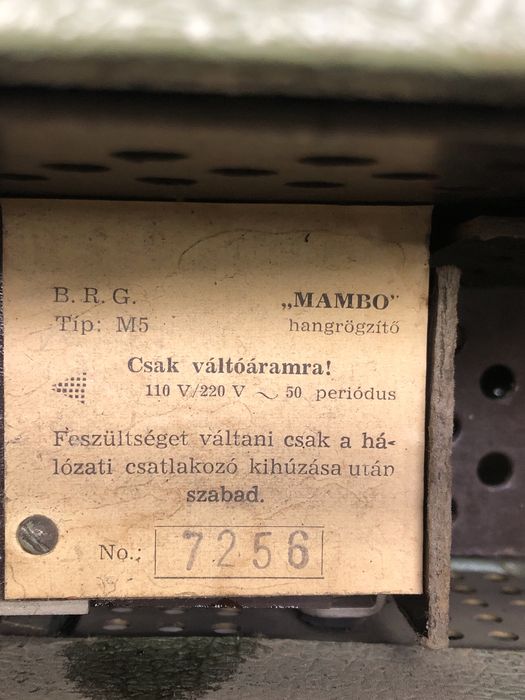 Ролков магнетофон “МАМБО”