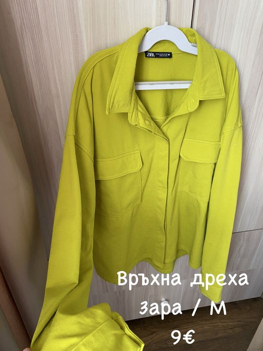 Маркови дамски дрехи XS - M