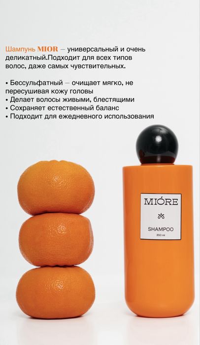 Miore,запечатанный