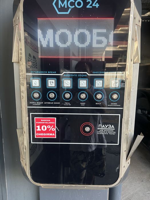 Сам мойка автомойка аппаратлари сотлади