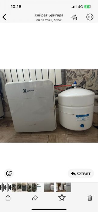 Фильтр доя воды “CORDIAL”