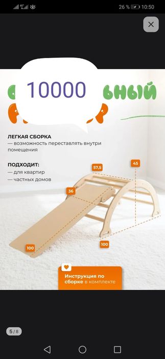 Продам в городе Павлодар