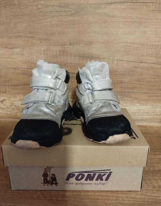 Боти  Понки 23номер
