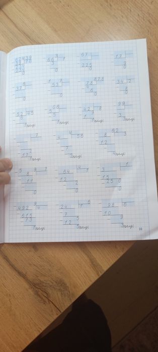 Математика подкотовочный тетрадь