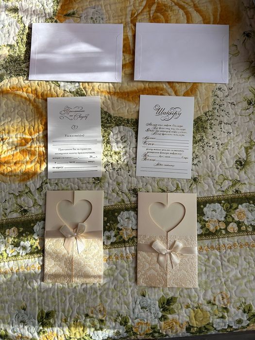 Пригласительные  на свадьбу
