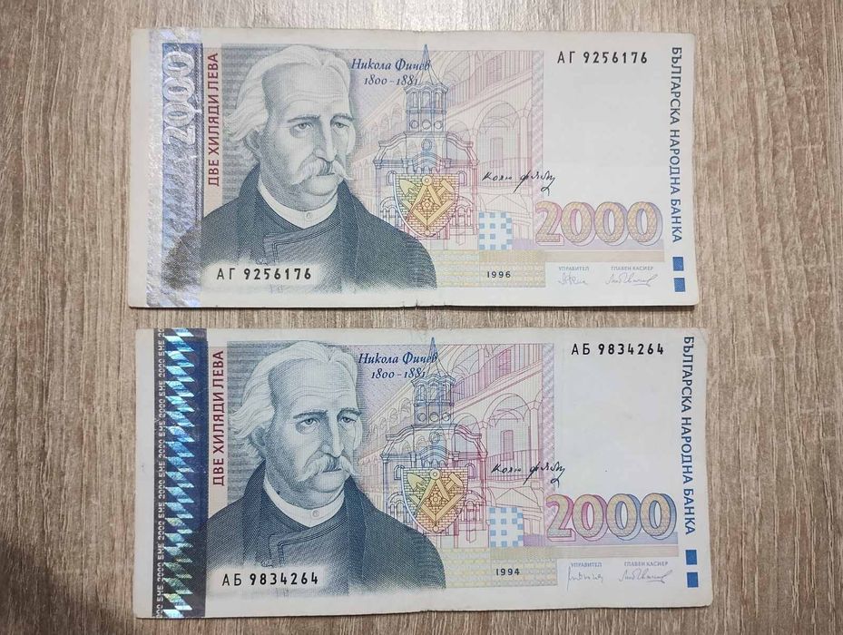 Банкноти за колекция