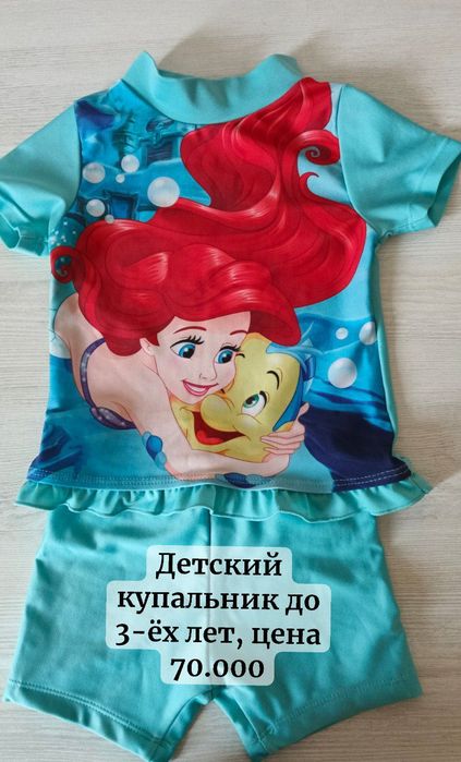 Продаётся обращаться по номеру