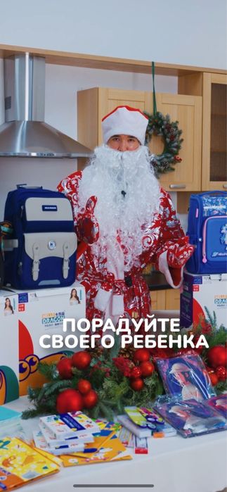 Аренда костюма Деда Мороза