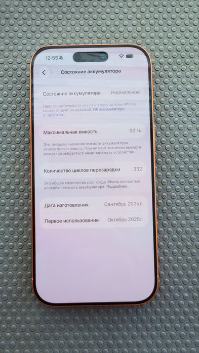 iPhone 17 Pro Orange 256