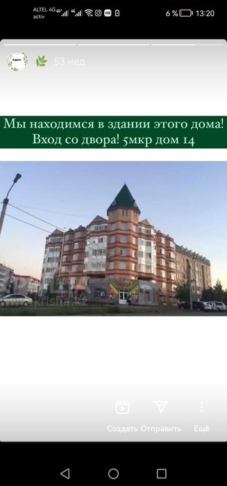 Продам коммерческое помещение