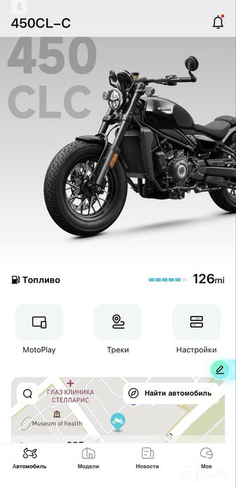 CFMOTO 450CL-C, 2025 год — 7 500 км | ABS, TCS, ремень, допы