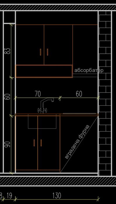 Малка ъглова кухня 130смх150см