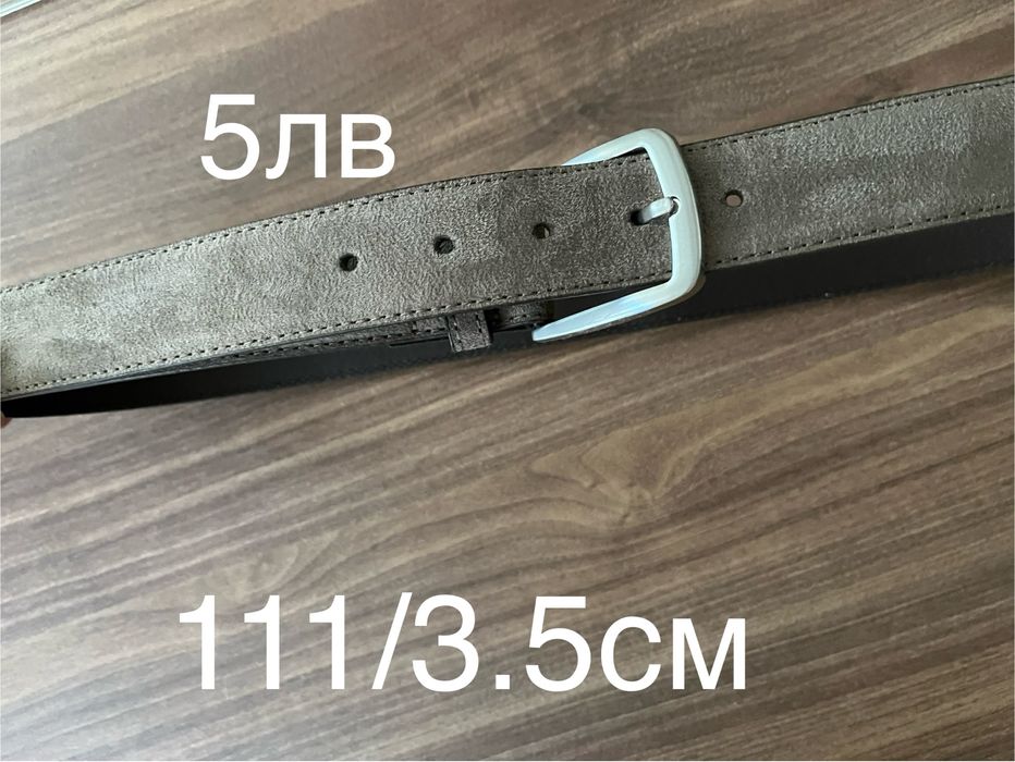 Дамски колани