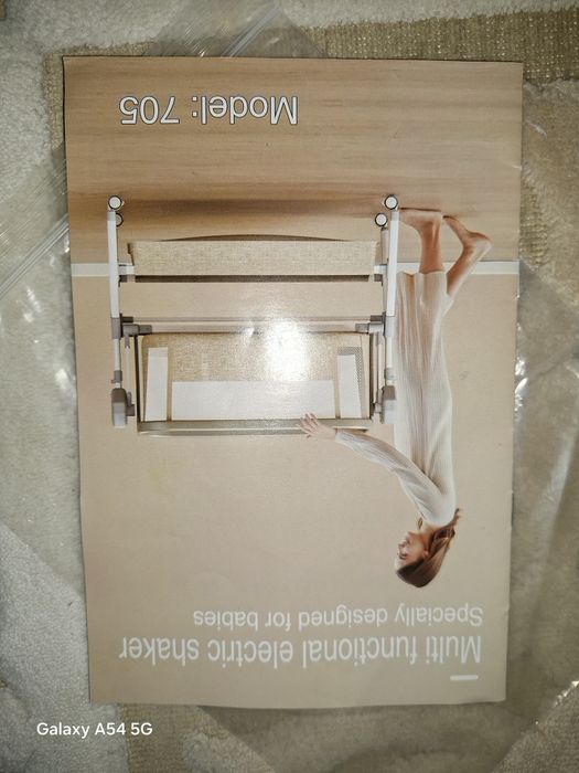 Электронная люлка кроватка