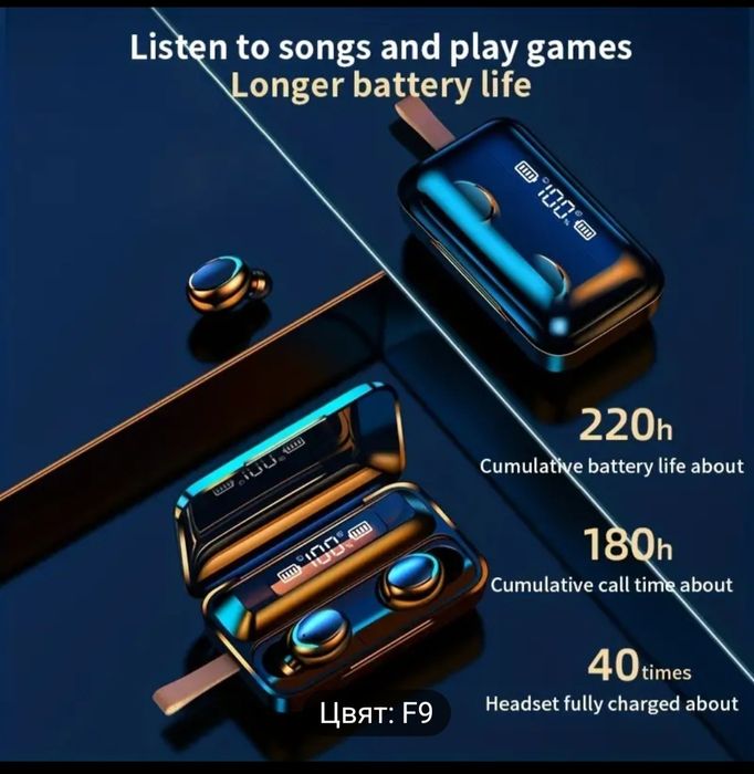 Безжични слушалки с невероятен дизайн и звук