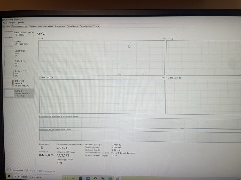 Геймърски компютър i5-9400 / GTX 1060 6GB / 16GB RAM / SSD