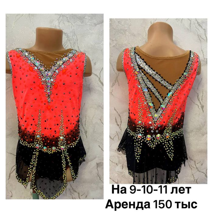 Купальники для художественной гимнастики на прокат