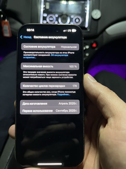 Iphone 16 pro. 128gb