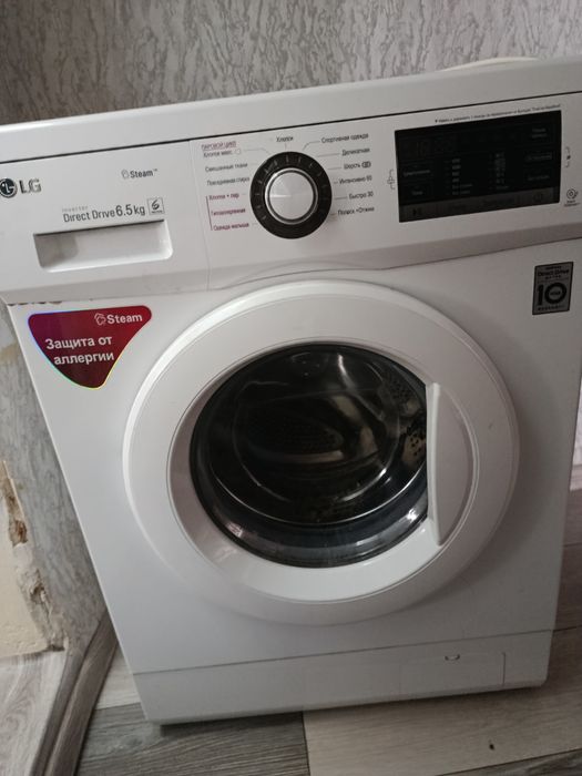 Стиральная машина