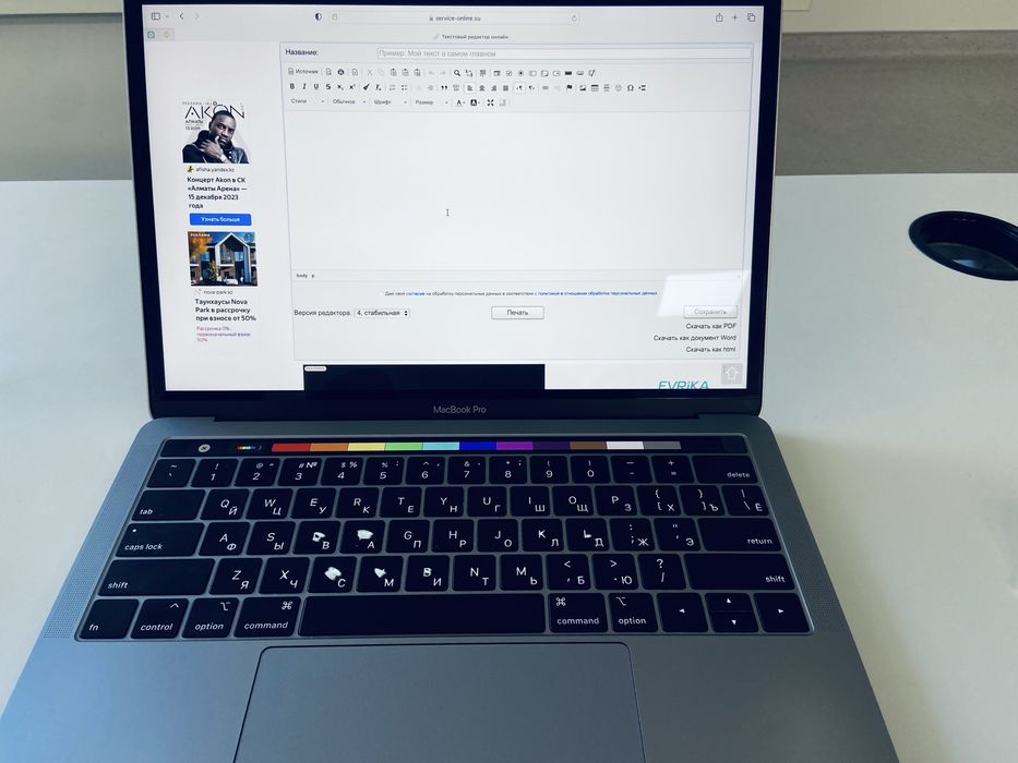 Macbook pro 2019 touchbar