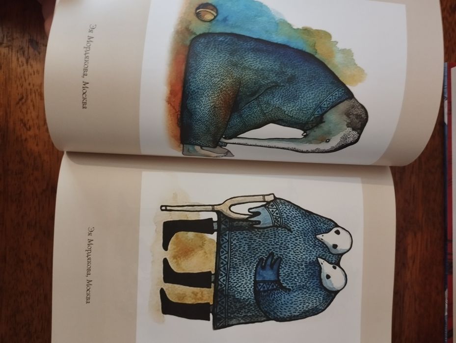 Продам книгу Мариам Петросян