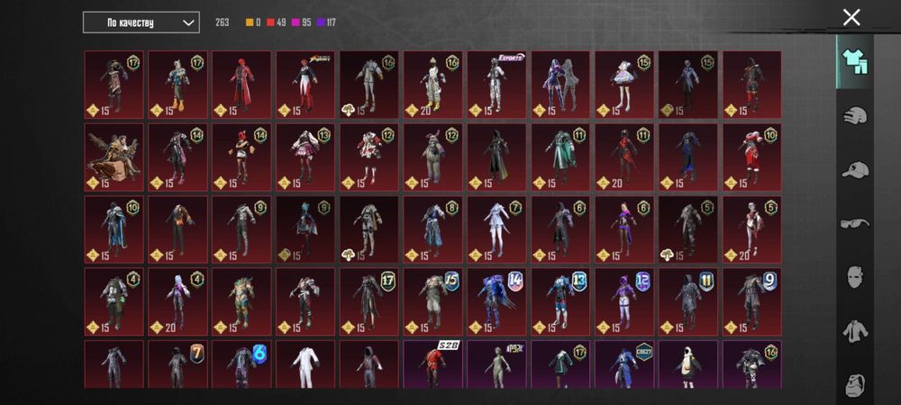 Аккаун PUBG mobile