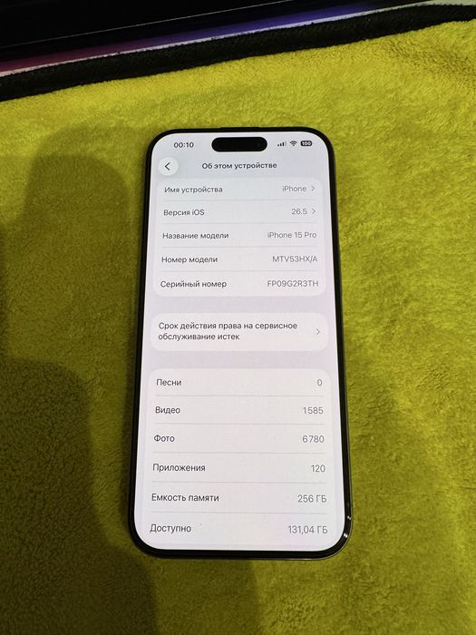 Iphone 15pro EAC 256GB