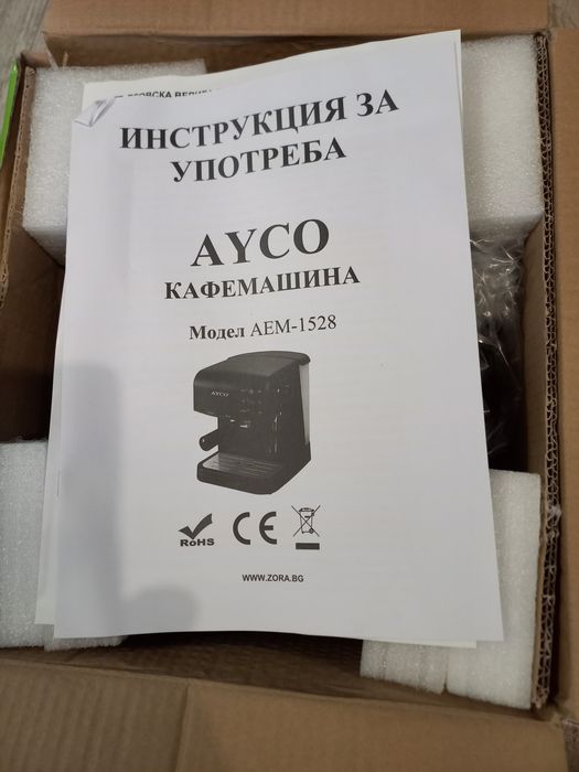 Кафе машина AYCO