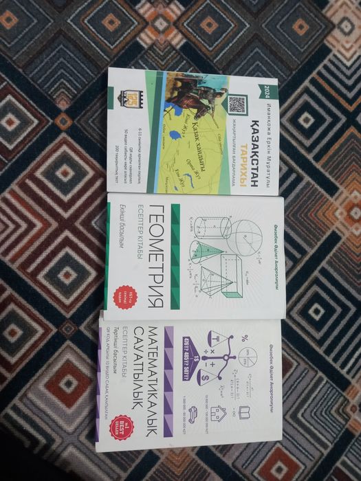 125 мектеп кітап