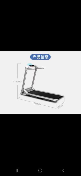 OVICX Q2C  бегавая дорожка Югуриш йўлаги