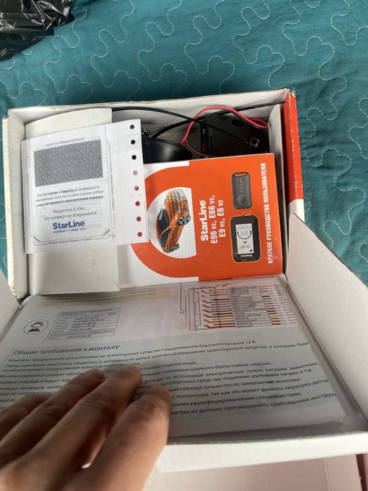 Starline E96 v2………..