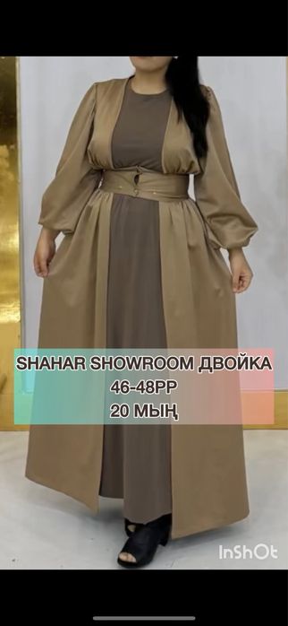 Бренд қазақша киімдер сатылады