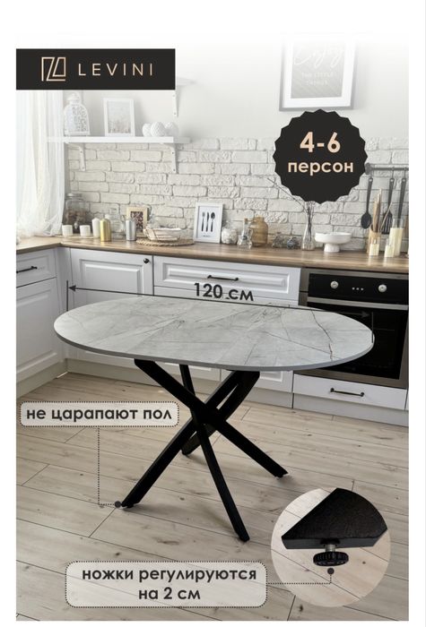 Стол дешево новый