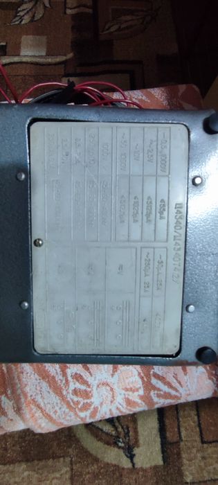 Прибор измерительный