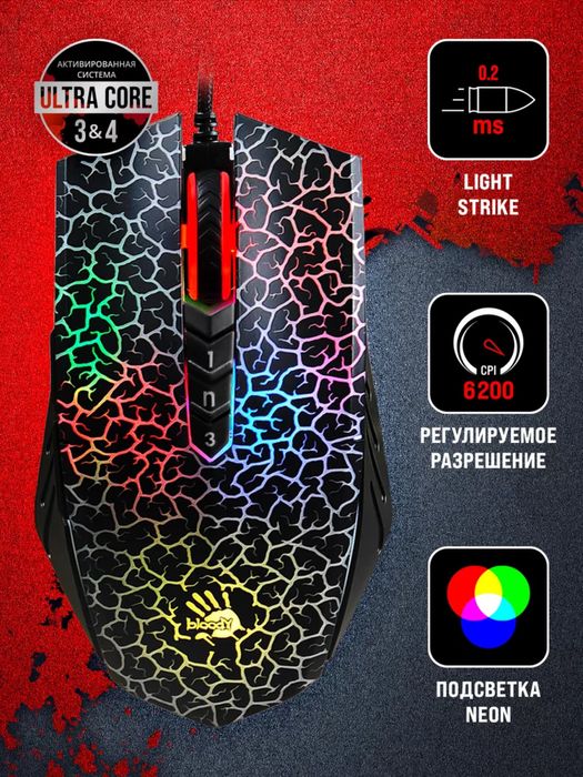 Bloody A70 игровая мышь