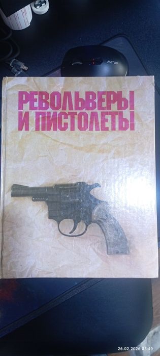 Продам книги, 12 томов