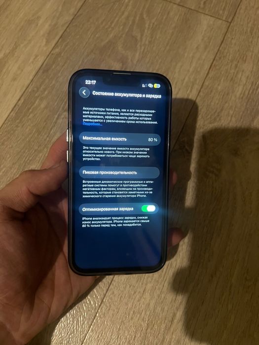 Iphone 14 белый цвет