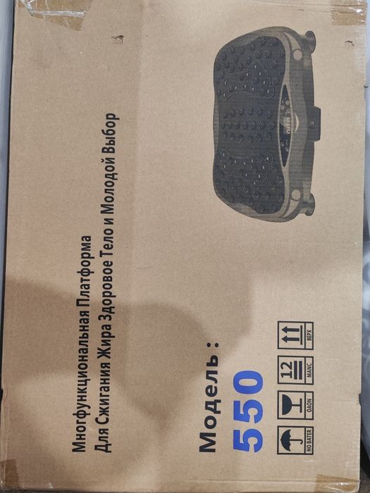 Многофункцианальная платформа для похудения