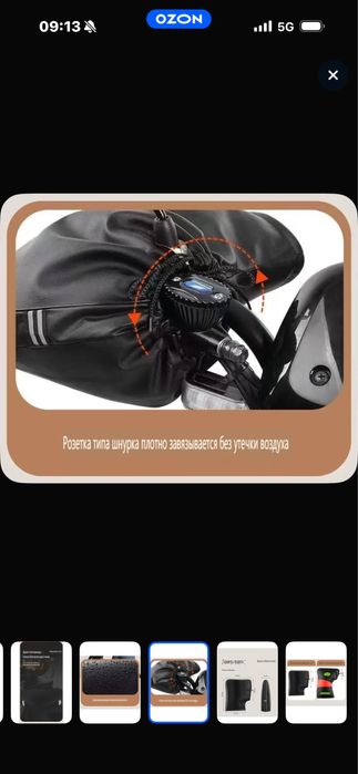 Мотоперчатки, краги