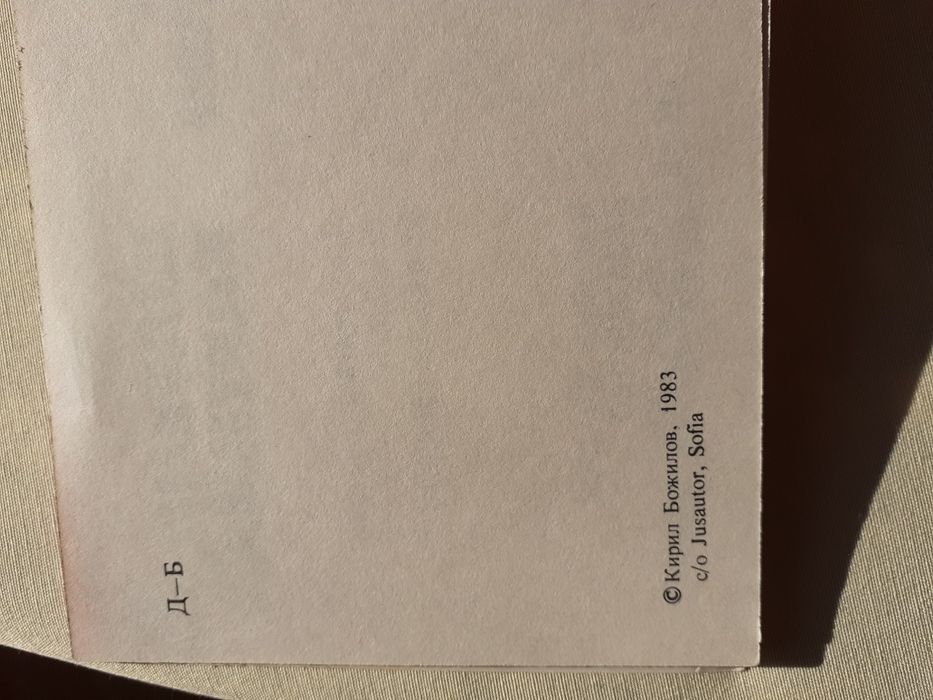 .Полезни учебници,