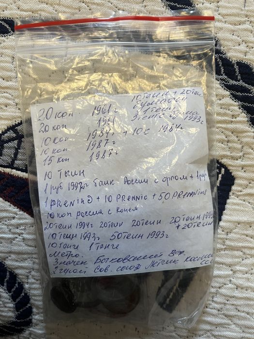 Продажа старык банкнот