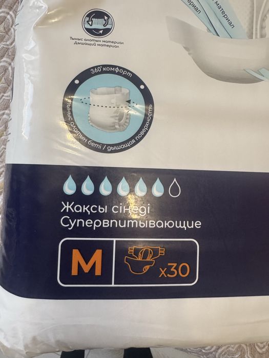 Памперсы для взрослых